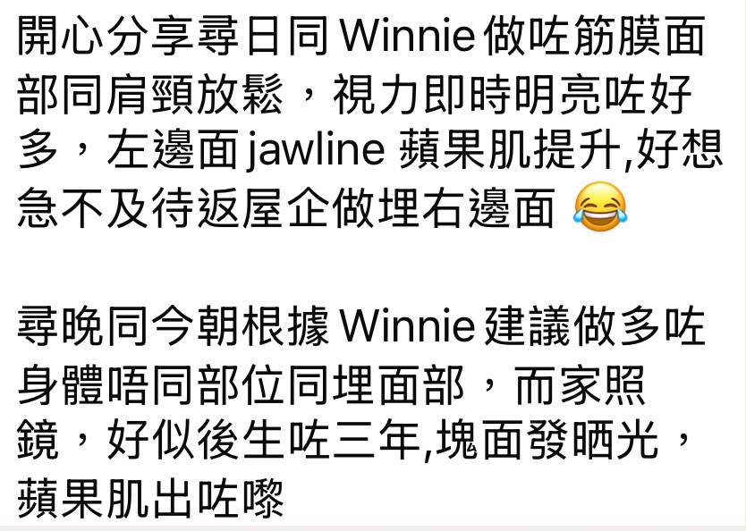學員課後 WhatsApp 分享 2