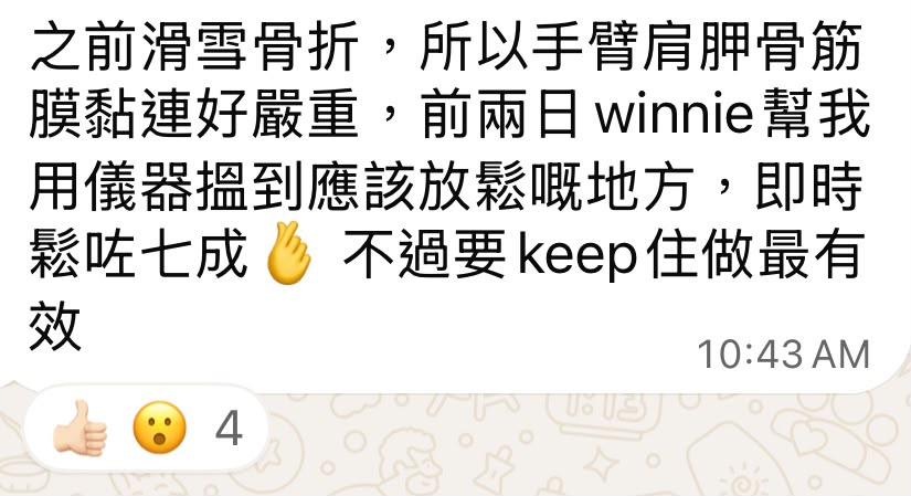 學員課後 WhatsApp 分享 4