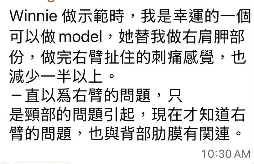 學員課後 WhatsApp 分享 5