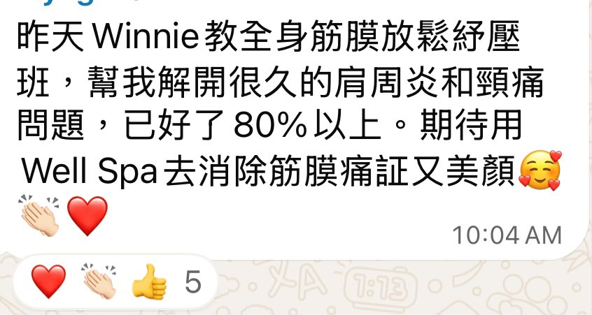 學員課後 WhatsApp 分享 6