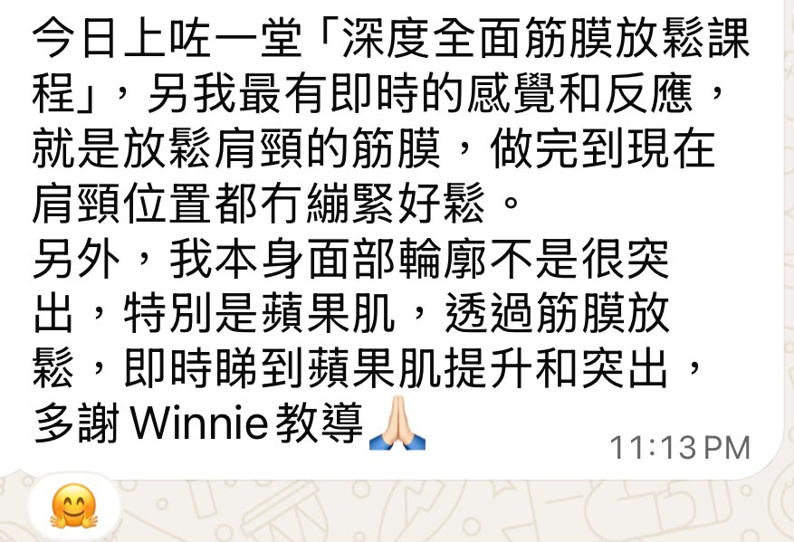 學員課後 WhatsApp 分享 7
