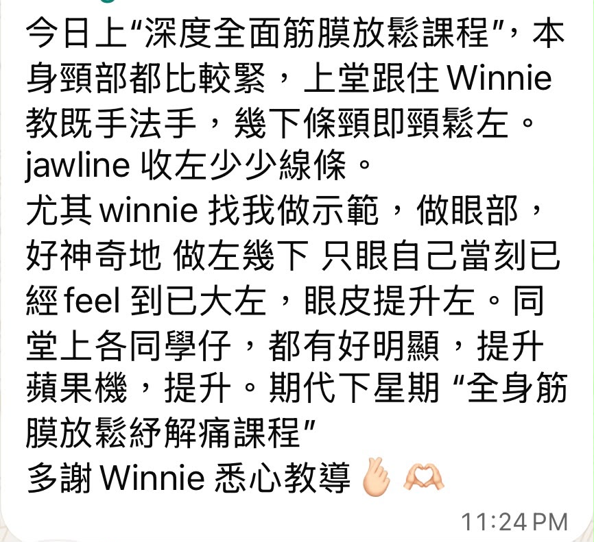 學員課後 WhatsApp 分享 8
